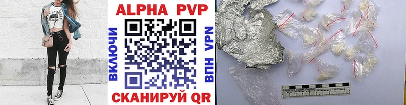 Alpha PVP VHQ  Купить закладки  Буинск 