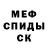 Кетамин VHQ Phantom Thriller
