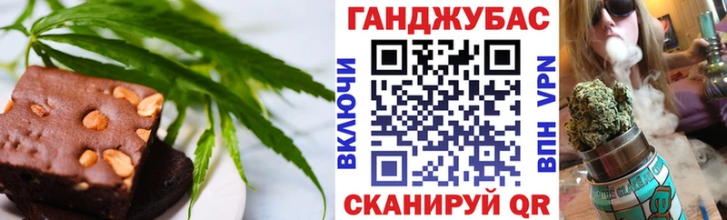 Купить закладки  Буинск  Еда ТГК марихуана 