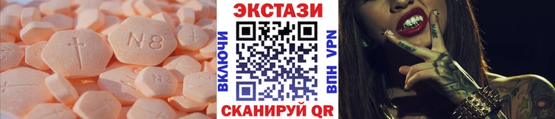 Купить  Буинск  Экстази TESLA 