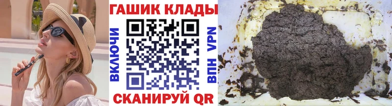 Купить закладки  Буинск  ГАШ хэш 