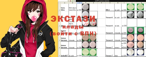 mix Инта