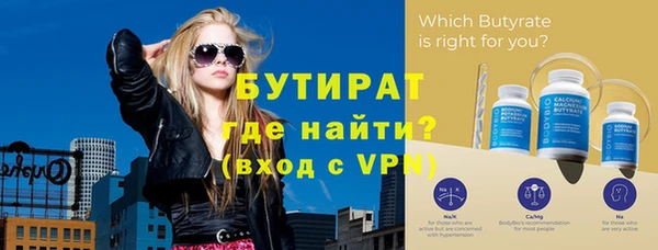 mix Инта