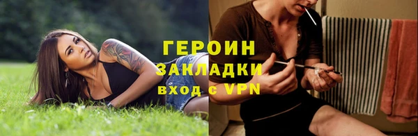 mix Инта