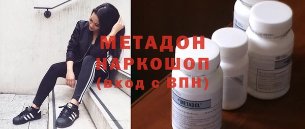 mix Инта