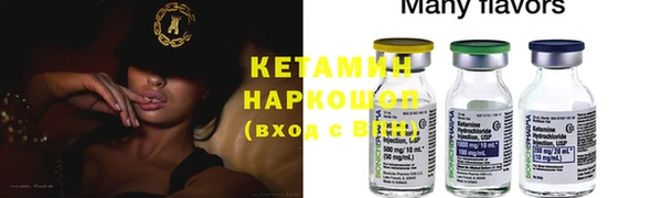 spice Инсар