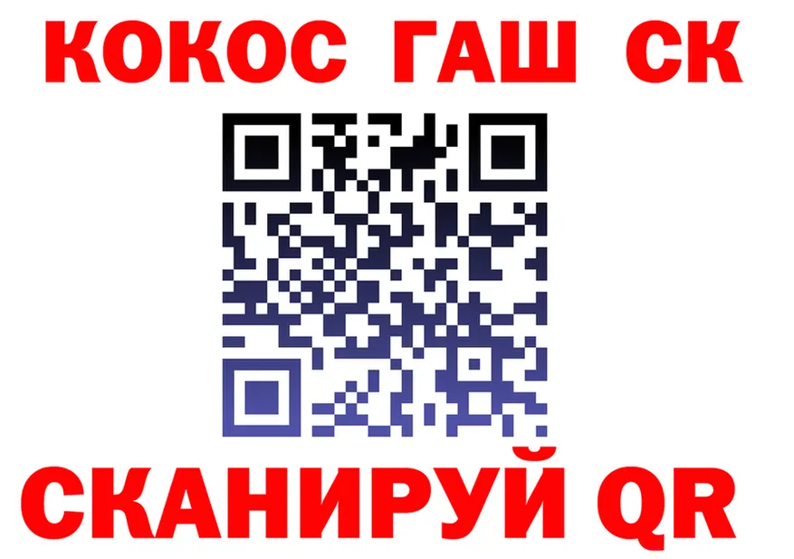 ТГК концентрат tor shop MEGA Буинск