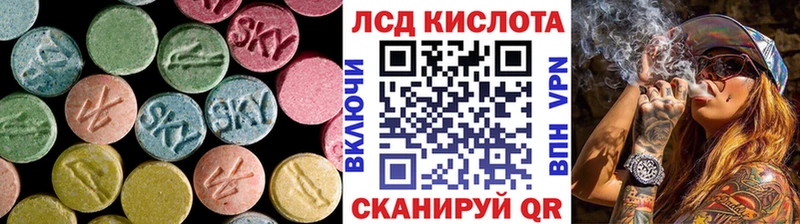 LSD-25 экстази ecstasy  Купить закладки  Буинск 