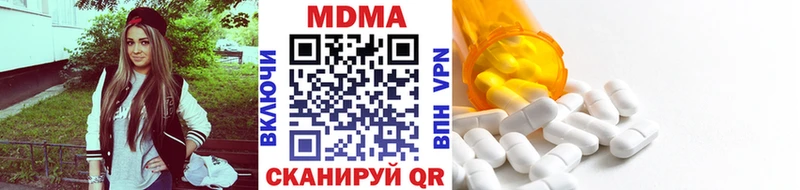 Купить  Буинск  МДМА кристаллы 