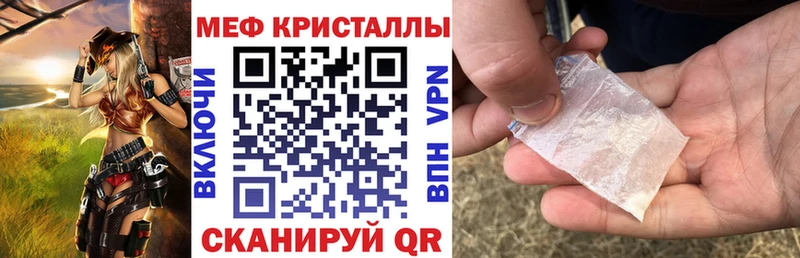 Меф 4 MMC  Купить  Буинск 
