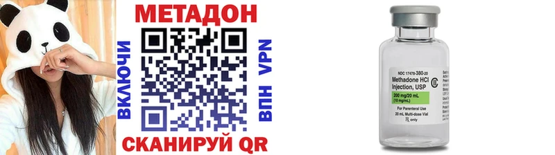 Купить закладки  Буинск  МЕТАДОН кристалл 