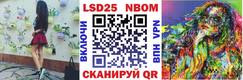 Марки NBOMe 1,5мг  Купить где  Буинск 