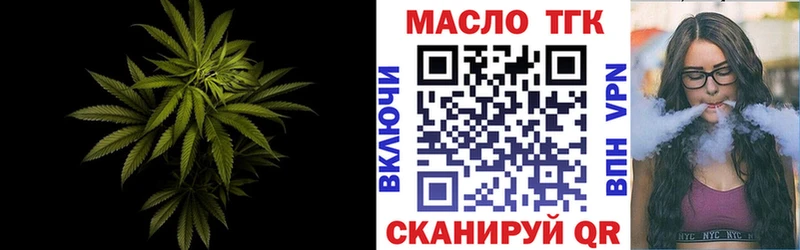 Купить закладки  Буинск  Дистиллят ТГК жижа 